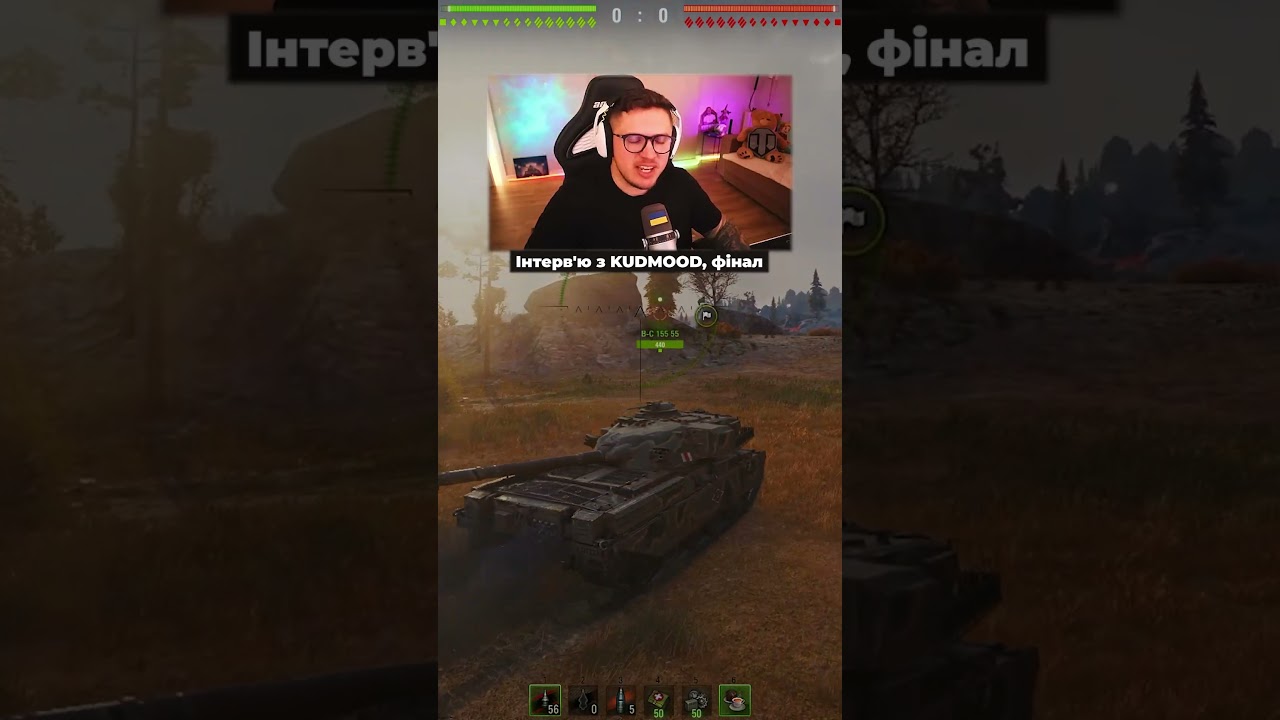 Інтерв&rsquo;ю з KUDMOOD, частина 9