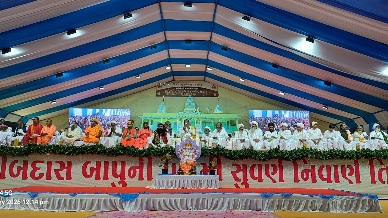 Mota Nurapir Aasram Ghoba.| સૌરાષ્ટનાં સંતોના સમૈયા અને સન્માન અને પ્રવાચ | #ghoba #punyatithi #like
