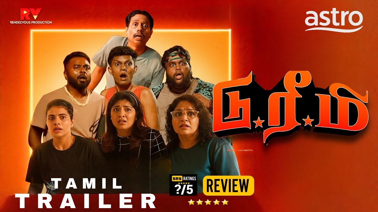 Du Ri Me Tamil Trailer | Du.Ri.Me Tamil Dubbed Movie Review | Astro | Malaysian 