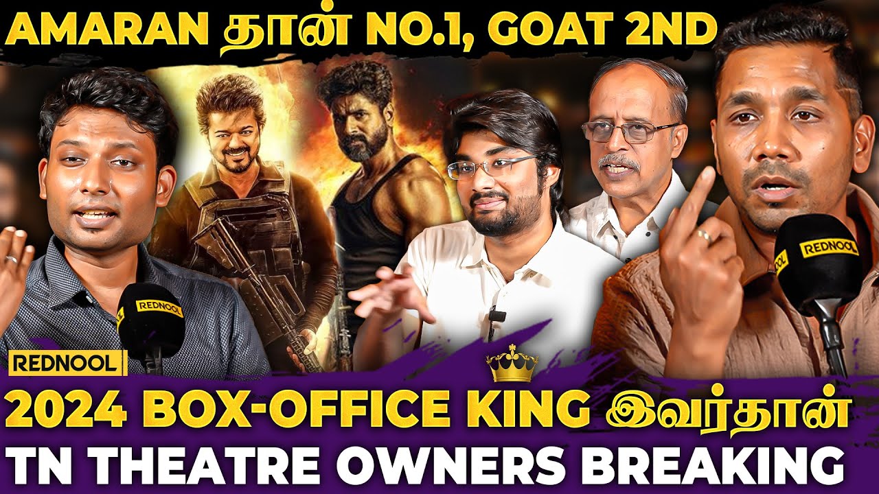 Vijay-ஐ முந்திய Sivakarthikeyan 😱 