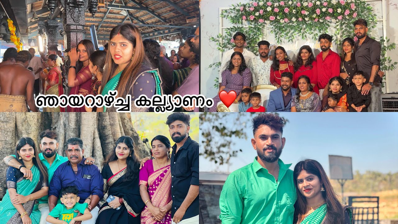 അങ്ങനെ ഒരു കല്ല്യാണം കൂടെ അടിച്ചു പൊളിച്ചു😊❤️@Soorya_vineesh #explorepage #trendingvideo #youtube 