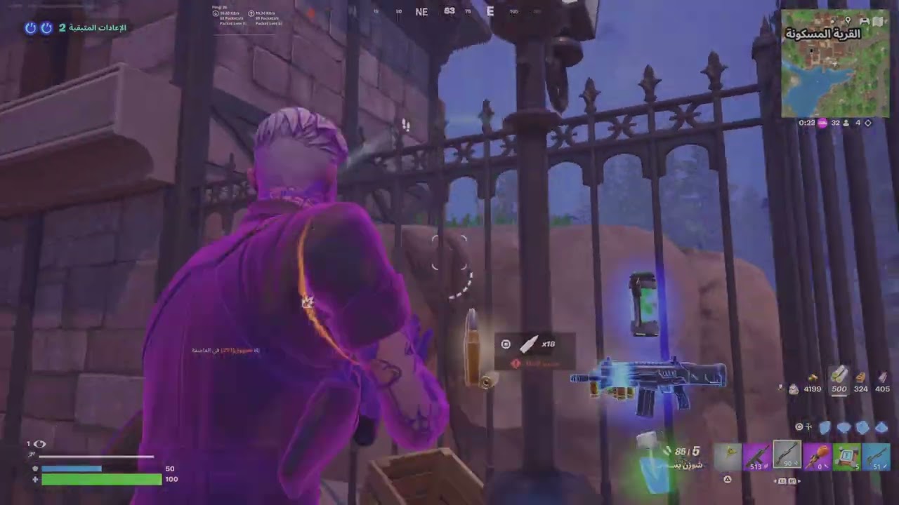Fortnite_20251028180804
