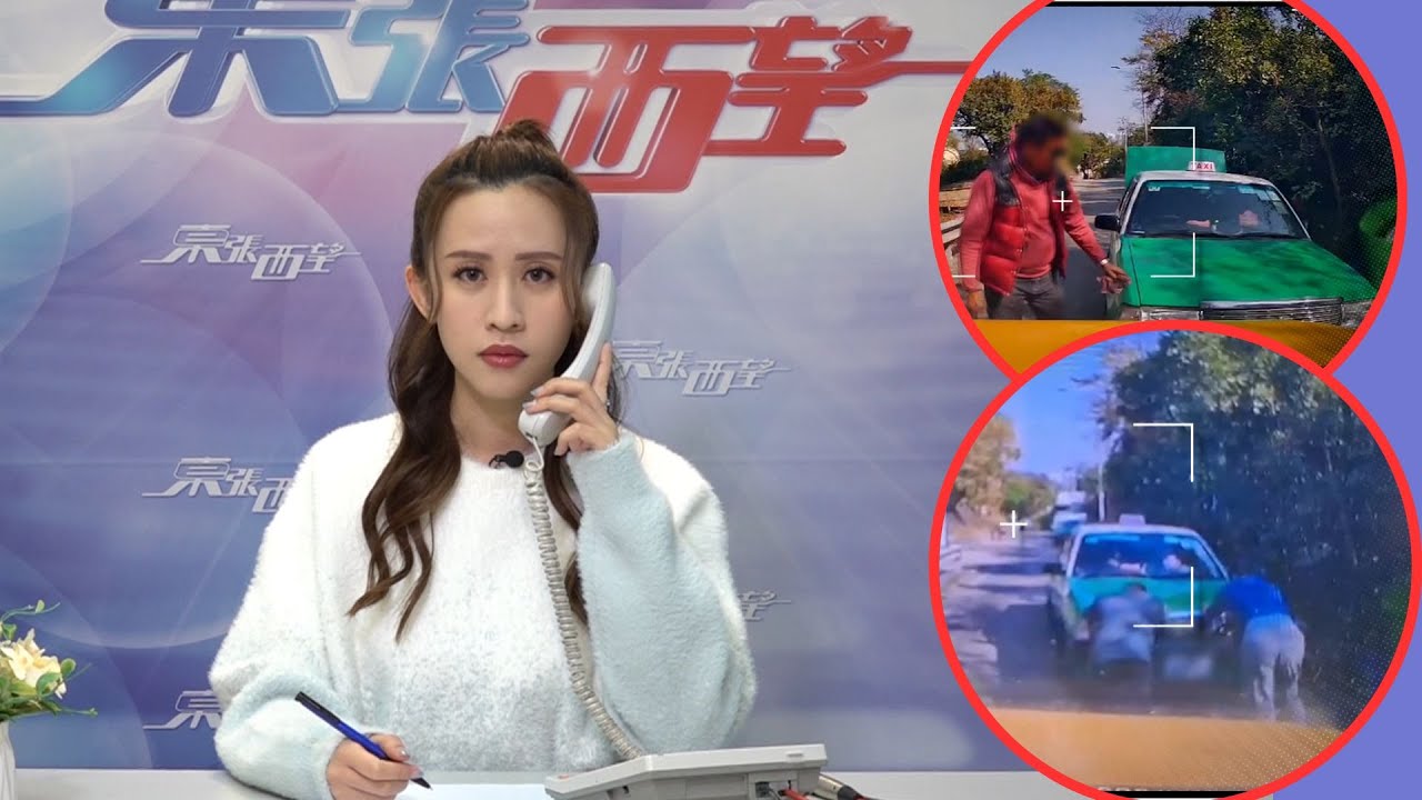 東張西望｜單線雙程路遇野蠻綠的司機不肯禮讓 阻塞交通致勞煩其他司機幫手推車｜單線雙程路｜不懂禮讓｜阻塞交通｜梁菁琳
