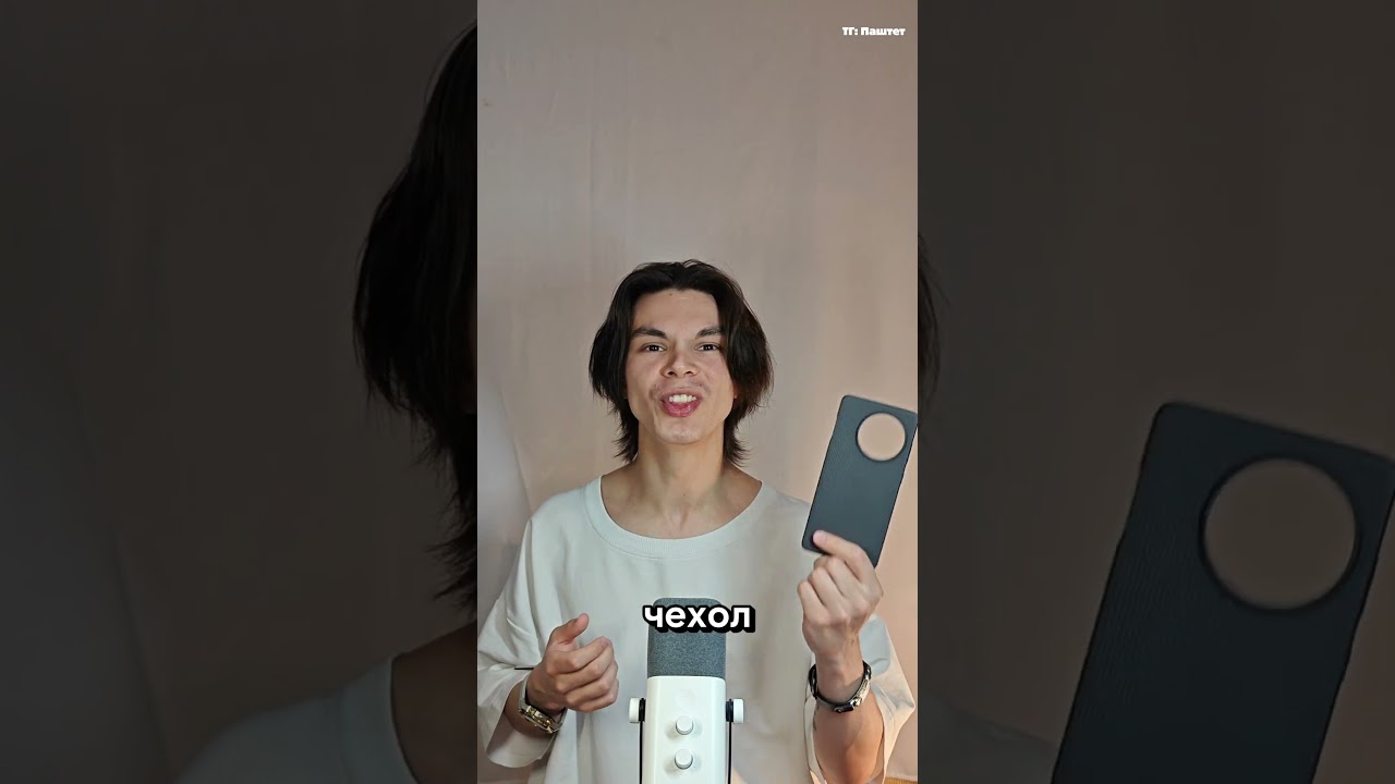 А как вы относитесь к чехлам от OnePlus?