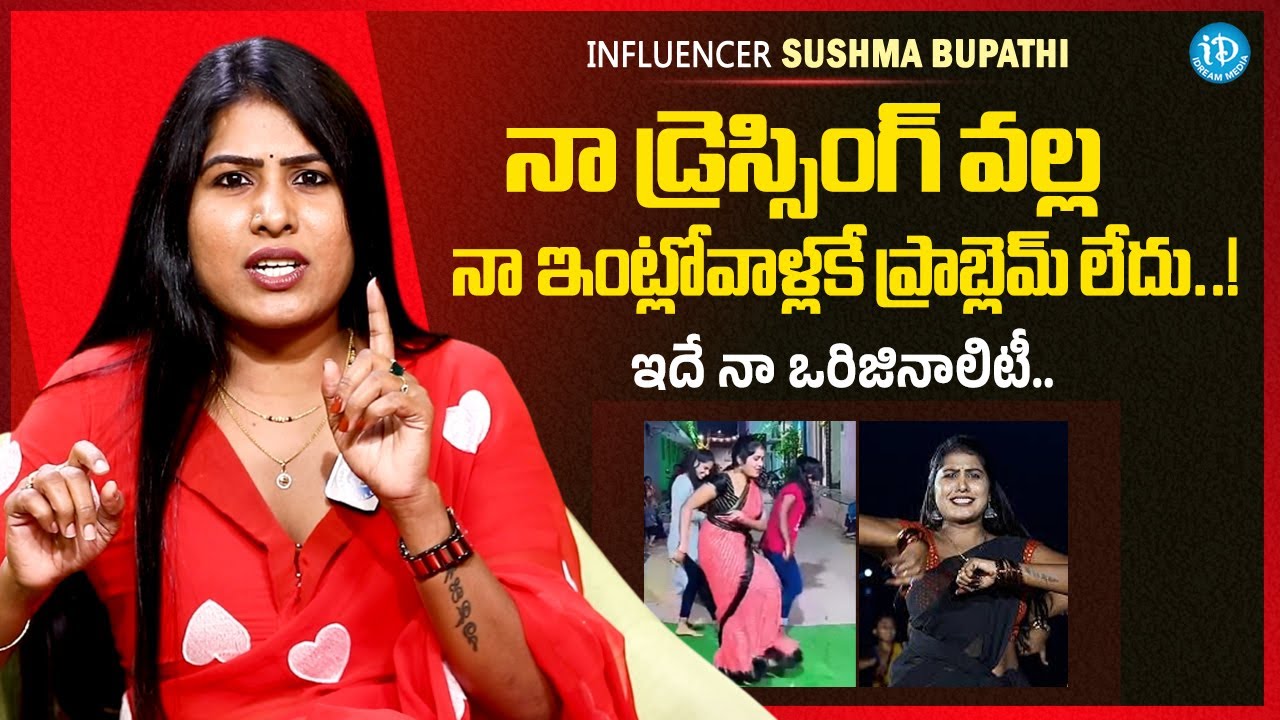 Influencer Sushma Bhupathi About Her Dressing | Anchor Shiva | iDream Media