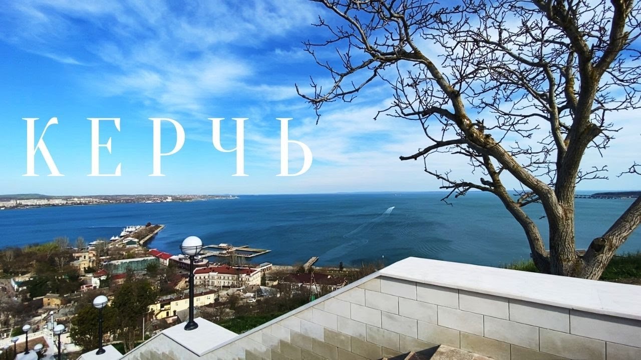 Крым. Керчь. Что посмотреть за день