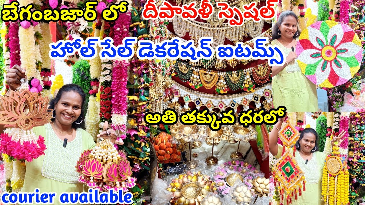 #begumbazar దీపావళీ స్పెషల్ wholesale decoration items with price |background decoration #decoration