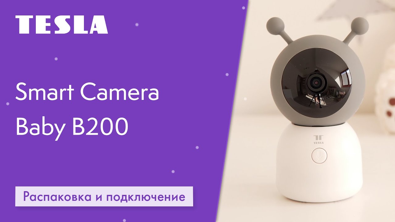 Умная Видео Няня Tesla Smart Camera Baby B200 | Распаковка и Подключение