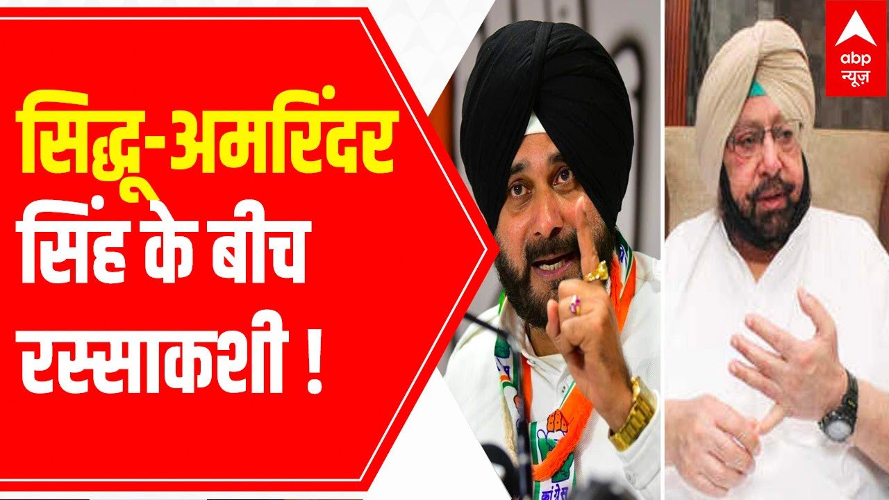 Punjab Election Result 2022: Tug of words between Sidhu & Amarinder Singh | Pol Khol