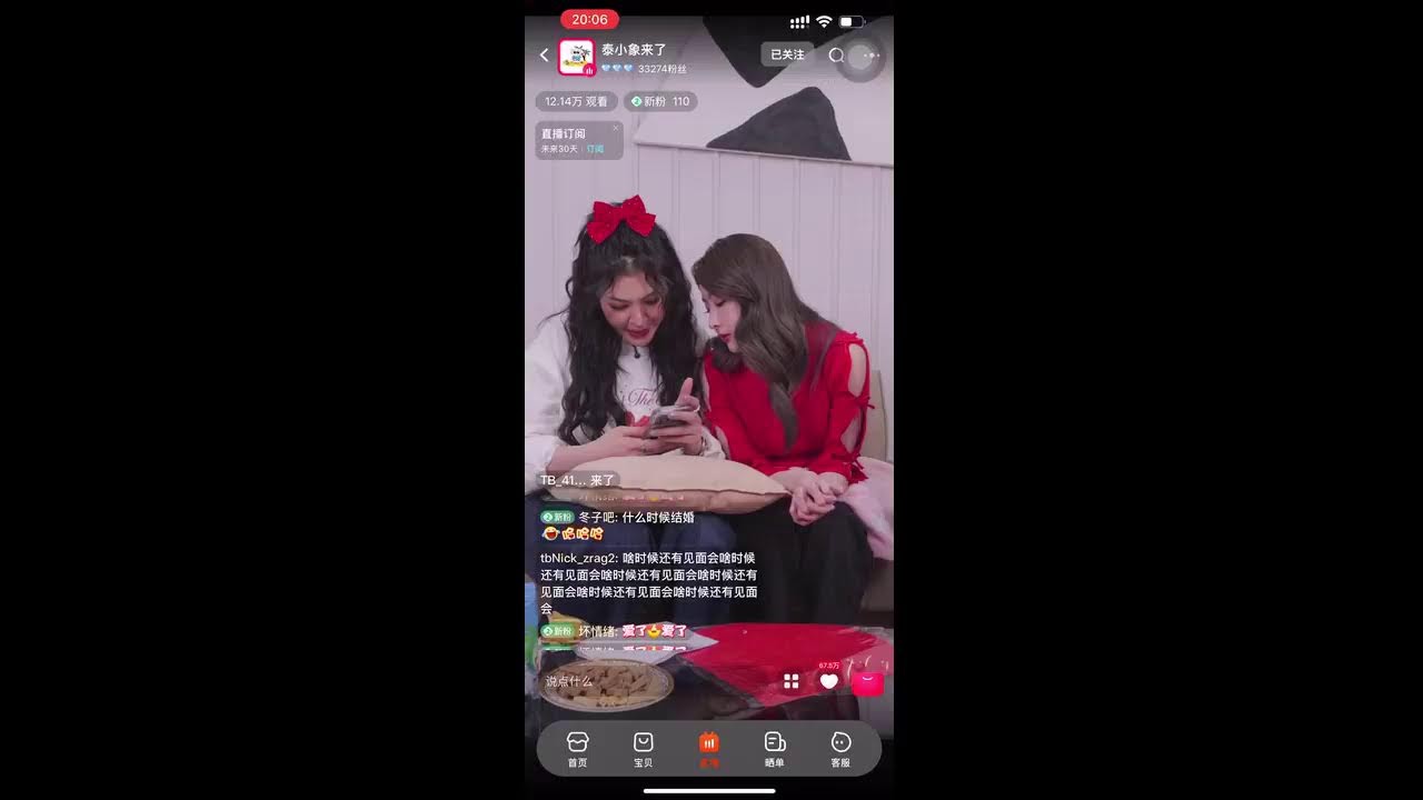 FAYEYOKO LIVE  TAOBAO 20250201
