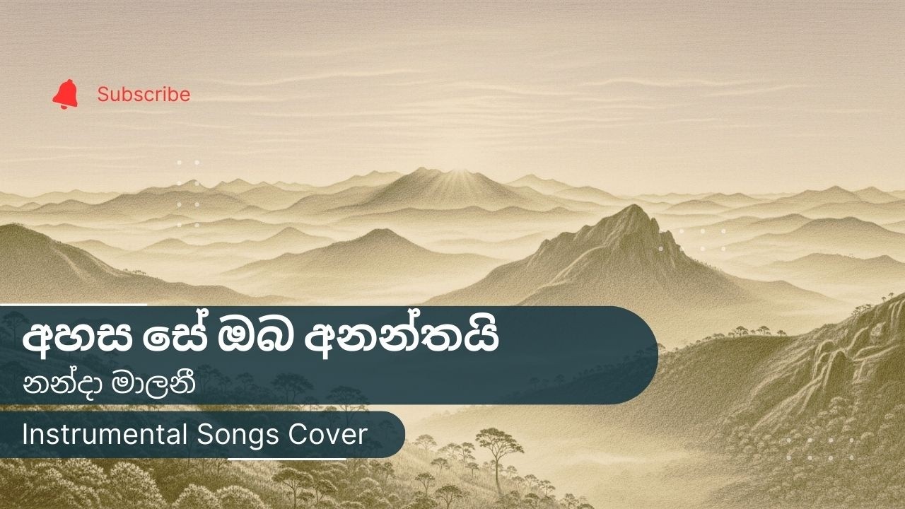 Relaxing Sinhala Cinematic Music | 