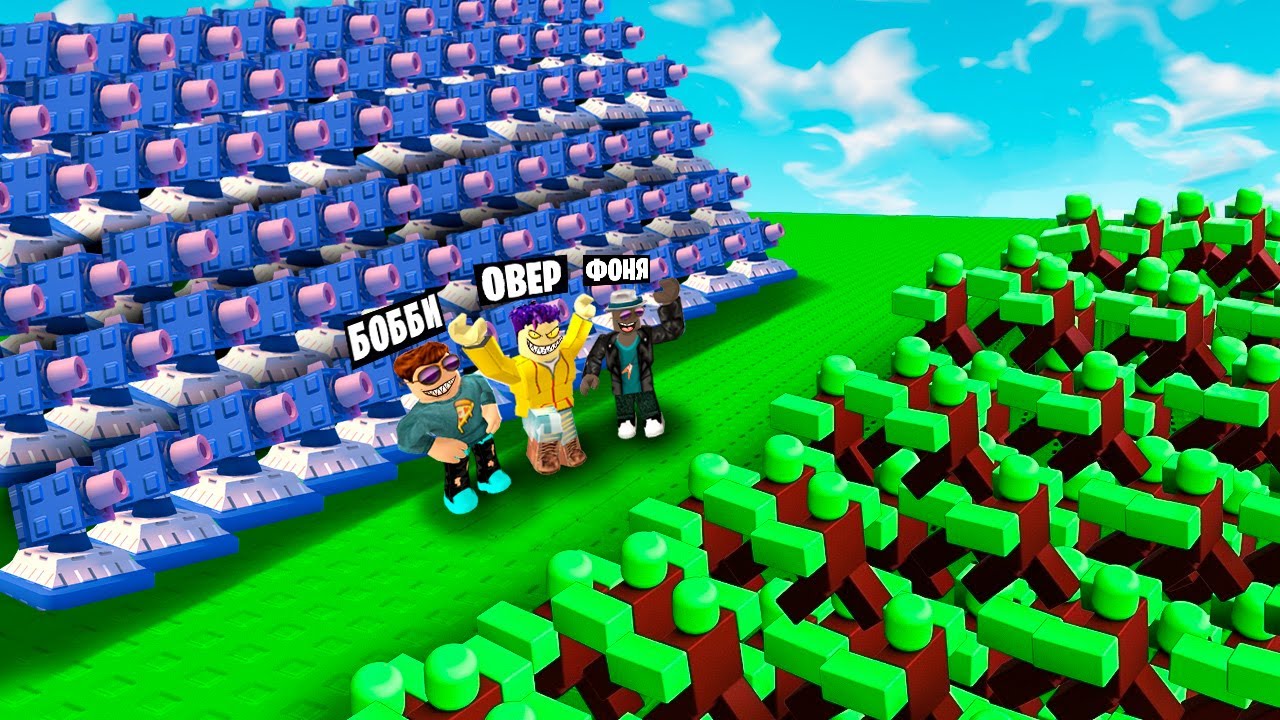 ПОСТРОИЛ МЕГА БАЗУ! ПОСТРОЙ, ЧТОБЫ ВЫЖИТЬ В ROBLOX