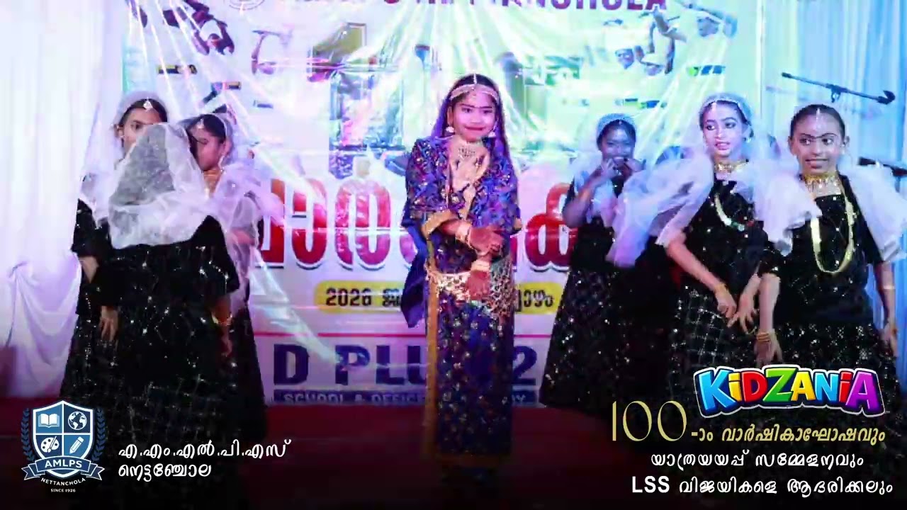 Oppana | KIDS | ANNUAL DAY |   AMLPS NETTANCHOLA 100TH ANNIVERSARY CELEBRATION 2026