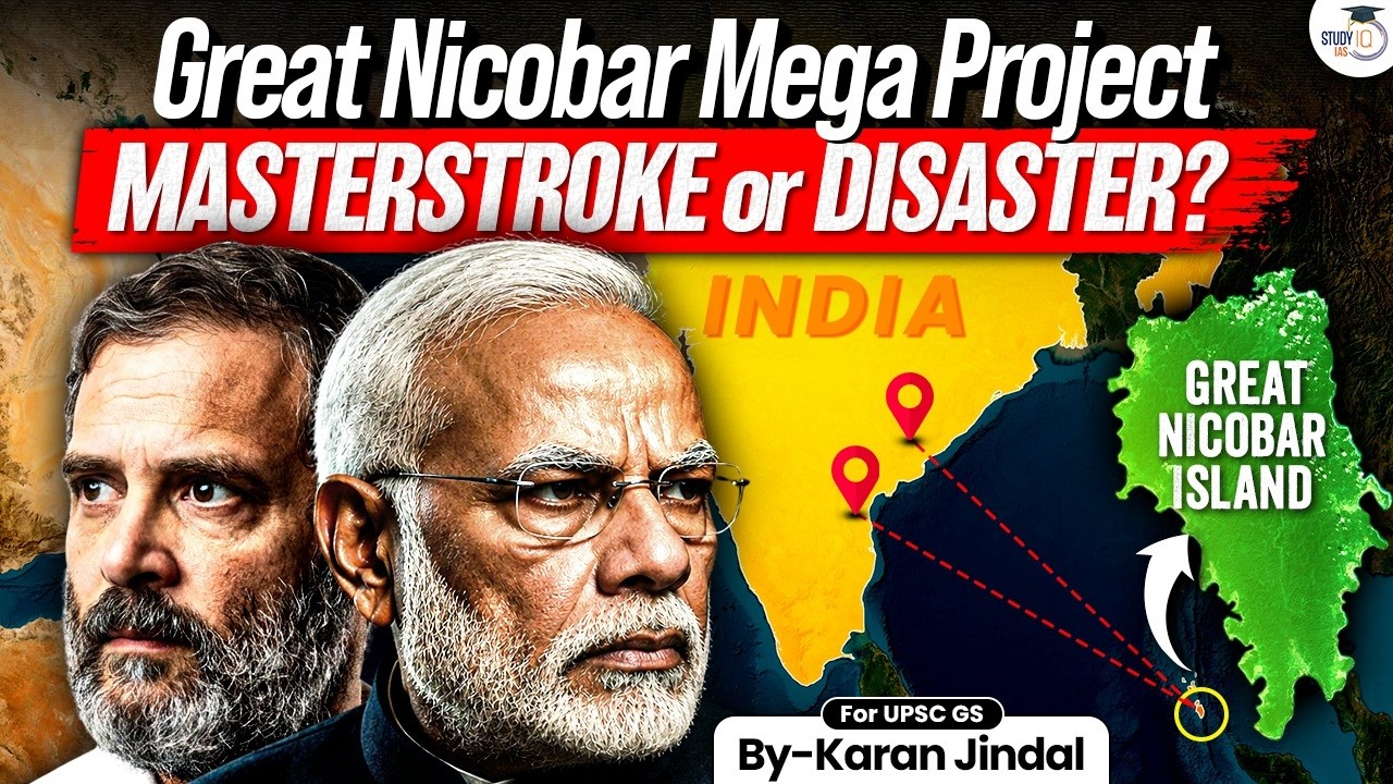 Great Nicobar Project | Strategic Masterstroke or Environmental Risk? UPSC Analysis | StudyIQ IAS