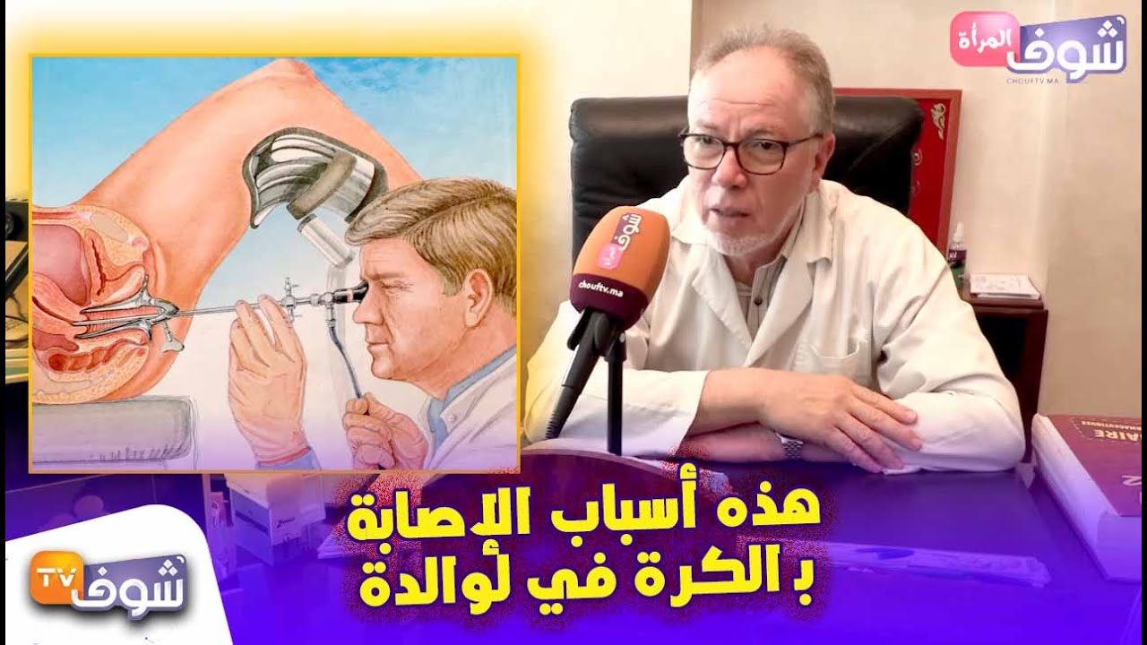هام للنساء..هذه أسباب الإصابة بـ 