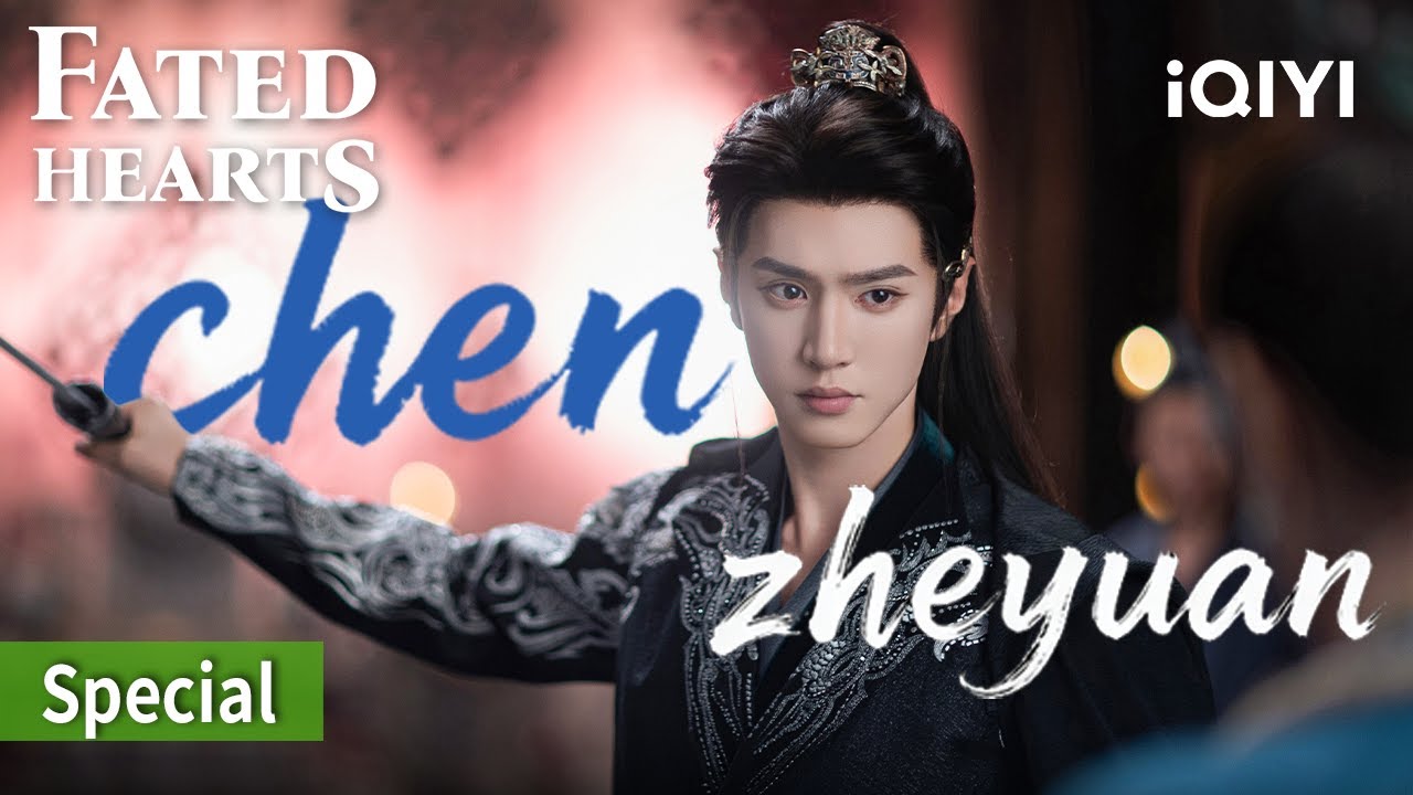 Chen Zheyuan portrays a vengeful prince, returning in blood and glory.⚔️🔥| Fated Hearts |#iqiyi