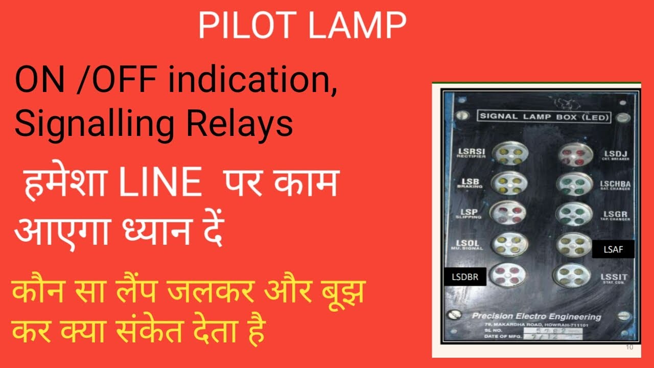 PILOT LAMP