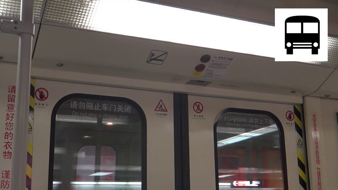 Adtranz/Siemens Modular Metro A1 (GTO-VVVF) - GE Rwy Stn to Tianhe Sports Ctr (Guangzhou Line 1)