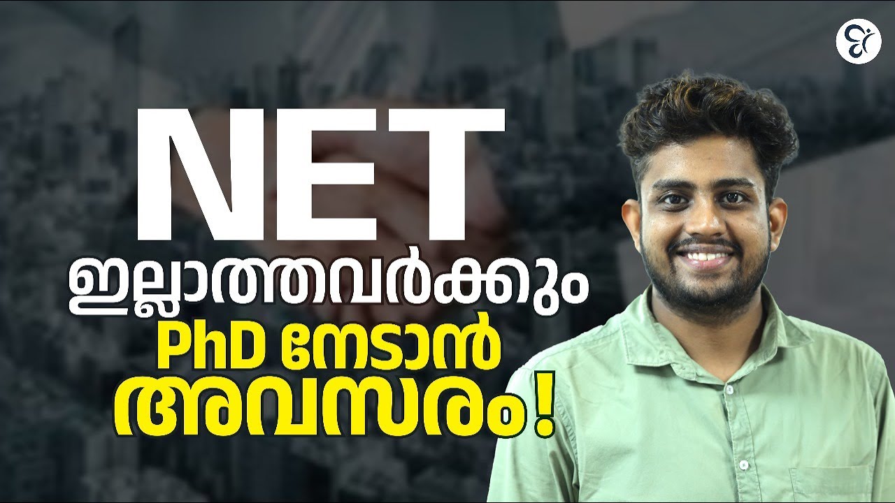 Calicut University PhD Admission | Direct Admission Without NET