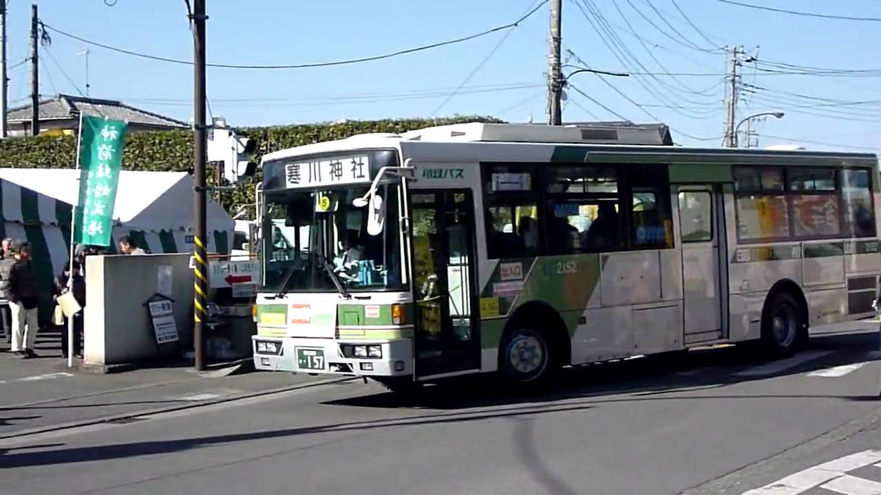 相鉄バス・寒川神社直行臨時バス　2010年初詣 Sotetsu Bus for Samukawa Shrine