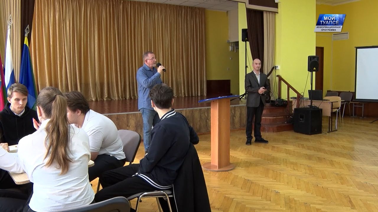 В Туапсе приступили ко второму этапу реализации проекта «Элементариум»
