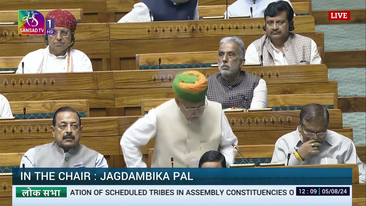 LS | Arjun Ram Meghwal introduces The Readjustment of Representation of Scheduled Tribes Bill, 2024