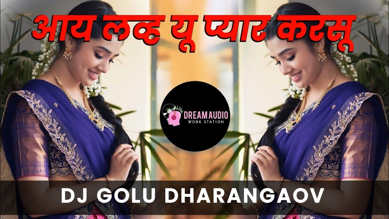 i love you pyar karsu | aahirani bhilau song | dj golu Dharangon | aadiwashi hit song | khandeshi |