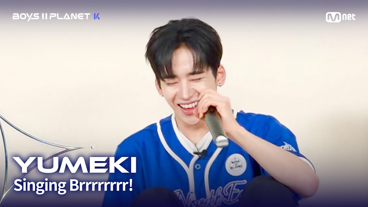 [BOYS II PLANET K] 유메키 YUMEKI | 흔들리는 자신감 'ㄷㄷㄷ 노래방'