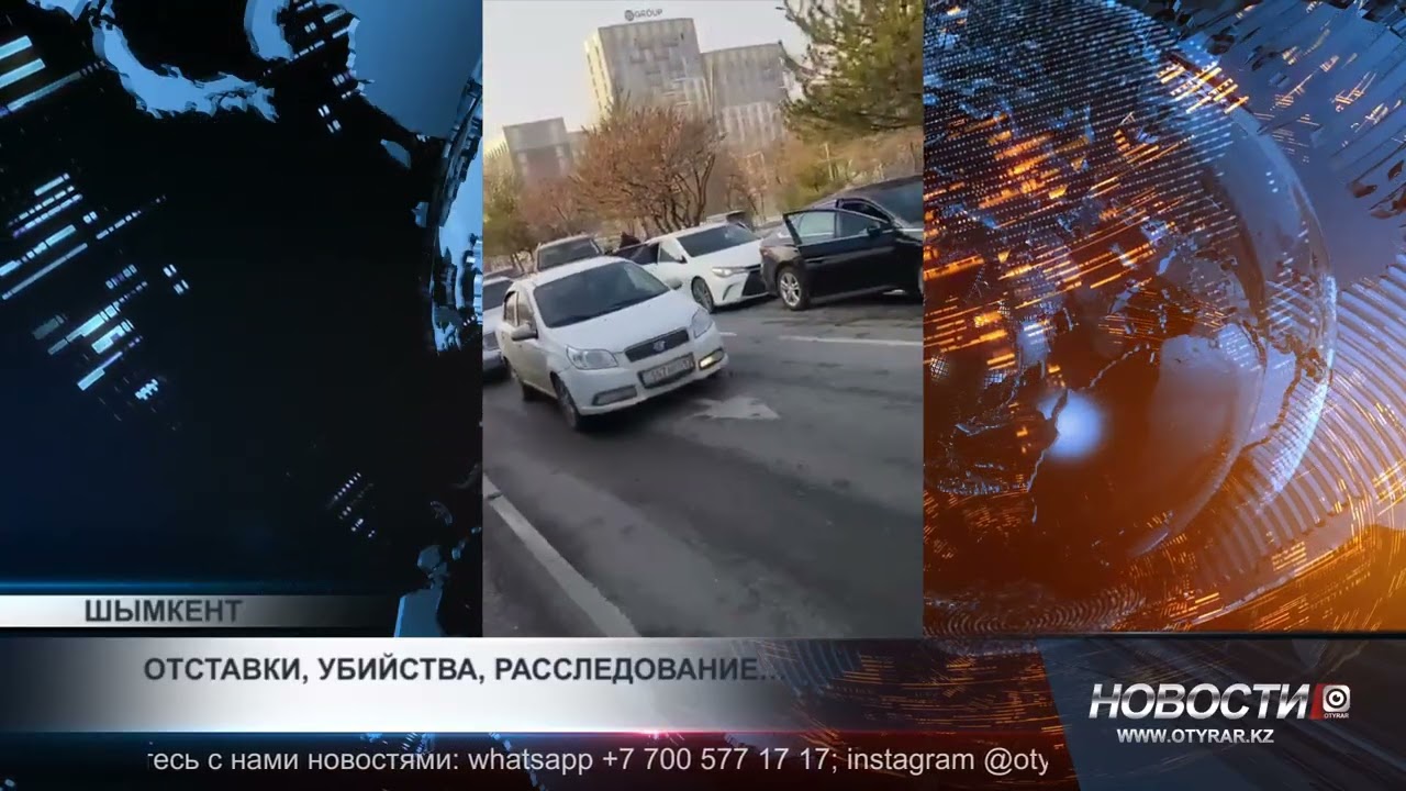Серия громких преступлений в Шымкенте