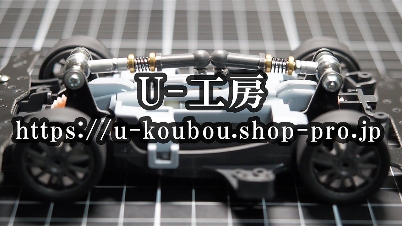 mini4wd suspension