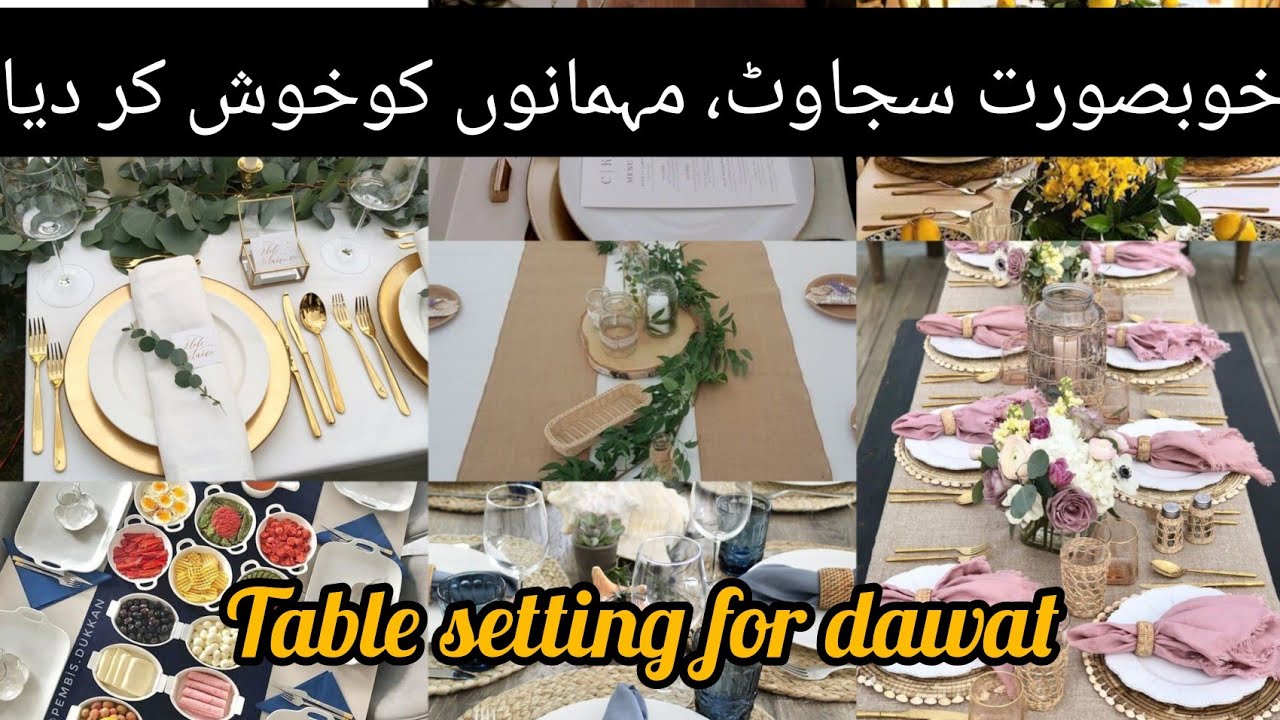 How to Decorate Dining Tables|Table Settings Tips|Dinner Table Styling| ڈائننگ ٹیبل کس طرح سیٹ کریں