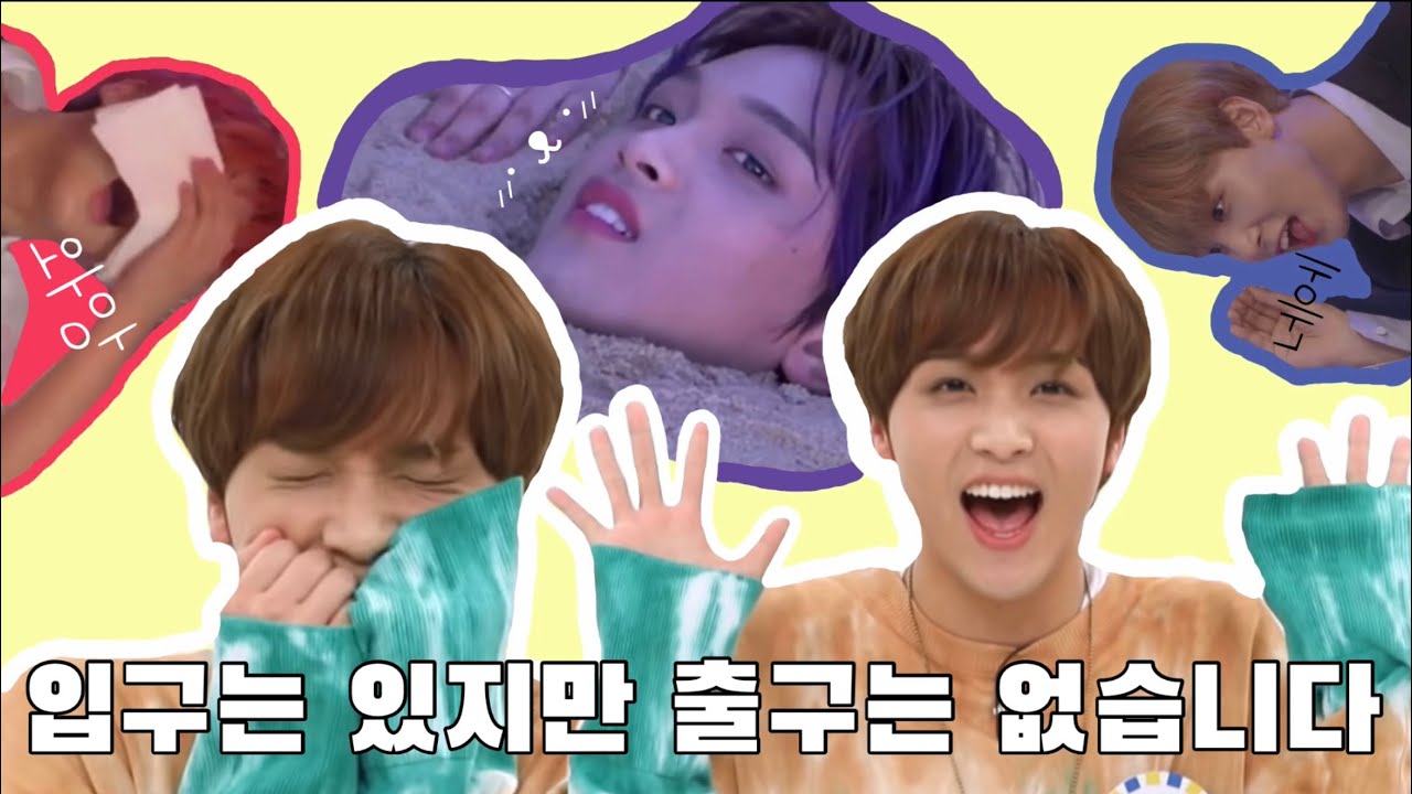 [NCT/해찬] 🚨1일 1시청 요망🚨 이해찬 1시간 모음.zip