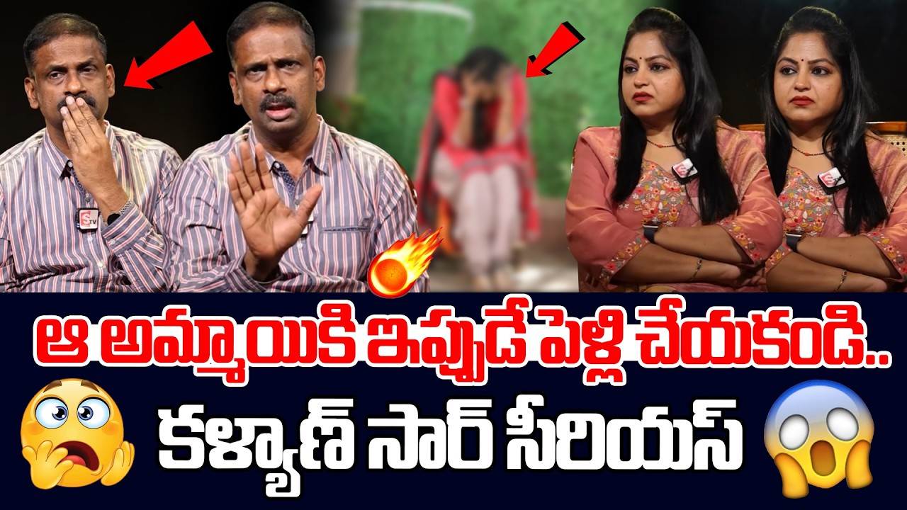Andamaina Jeevitham Latest Episode | Dr. Kalyan Chakravarthy &  | SumanTV Jaya