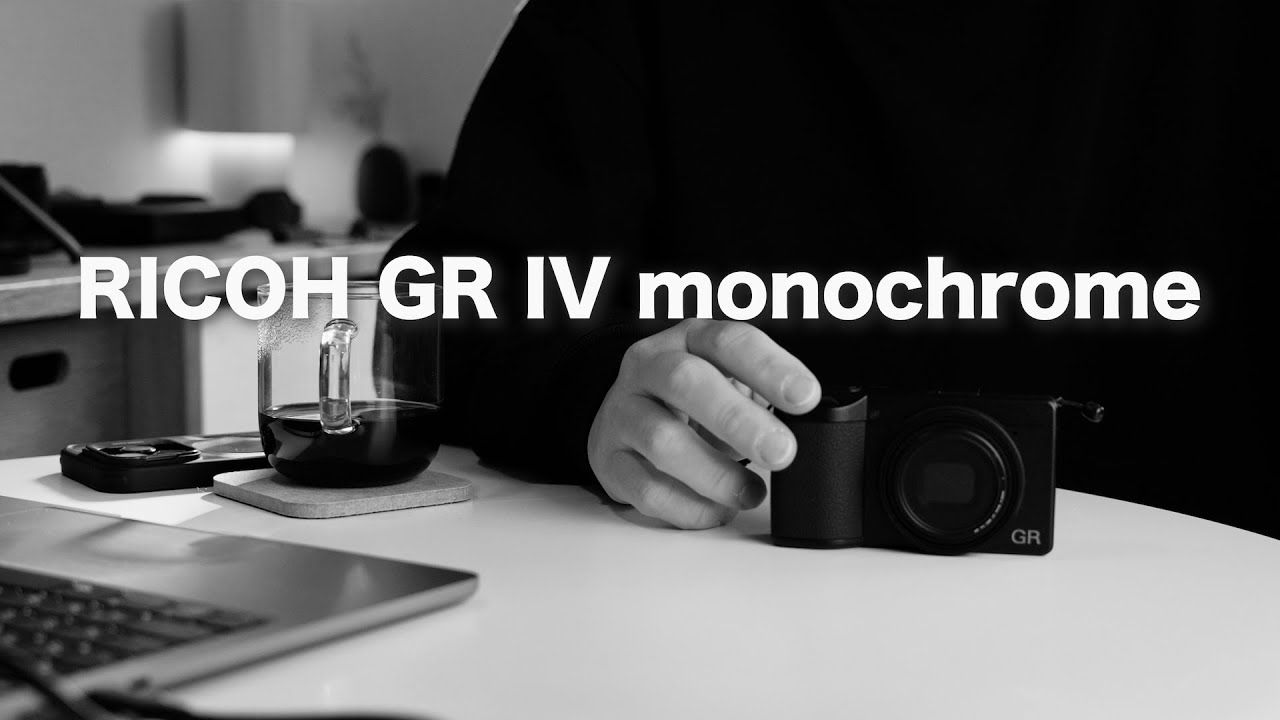 【予約開始きた】GR IV のモノクロ専用機 monochrome /まだ抽選は可能 発売日2/13/ 赤色フィルター搭載