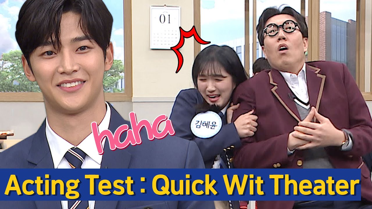 [Knowing Bros] Когда влюбляешься в мужчину с первого взгляда в парке развлечений!💗