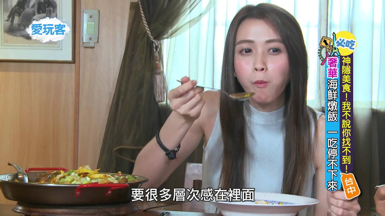 週二愛玩客【詹姆士+馮媛甄】【台中神秘美食 不說你找不到！】20151013【全】