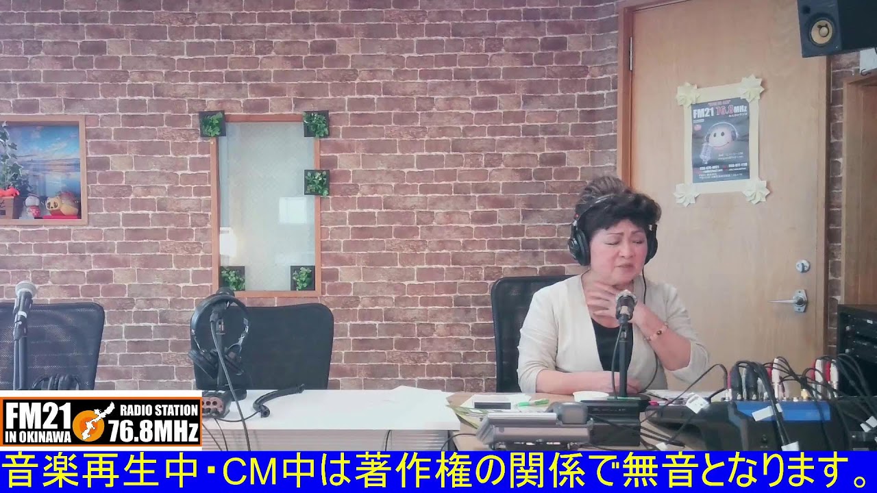 20260309【FM21】明日に架ける夢演歌　三条ひとみ　月曜日15:00～