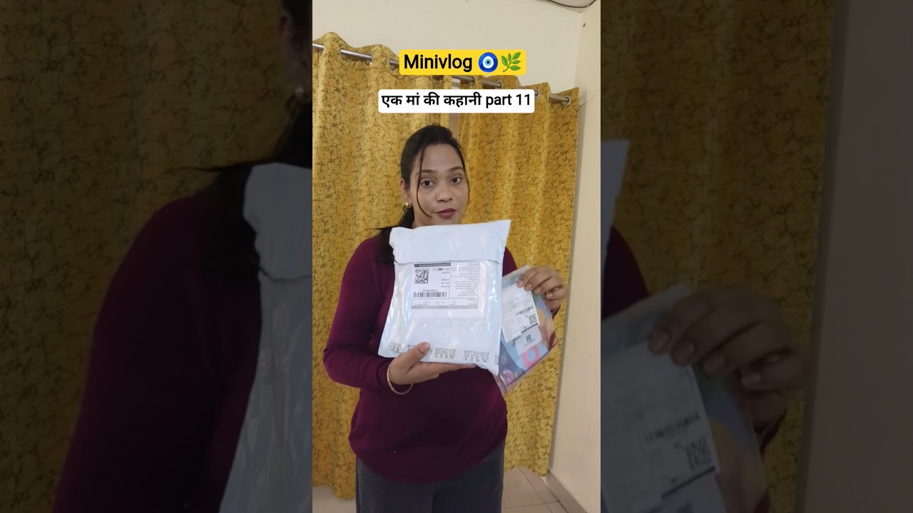 एक मां की कहानी part 11 
