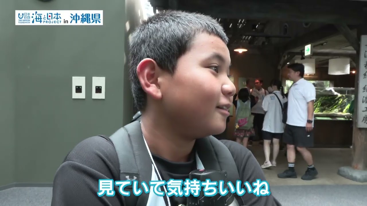 しまうみ探検隊2025川と海からひも解くつながり～岐阜と沖縄の未来への約束～ ⑦
