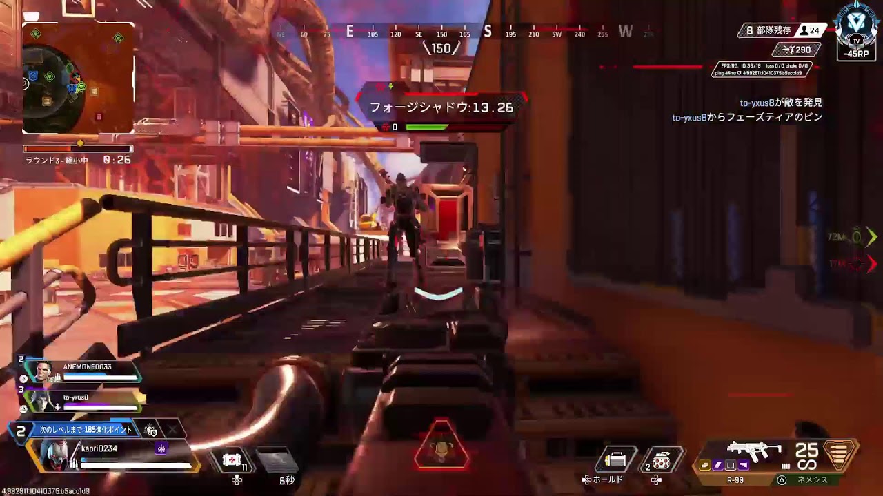 apex 　ランク　ディオ