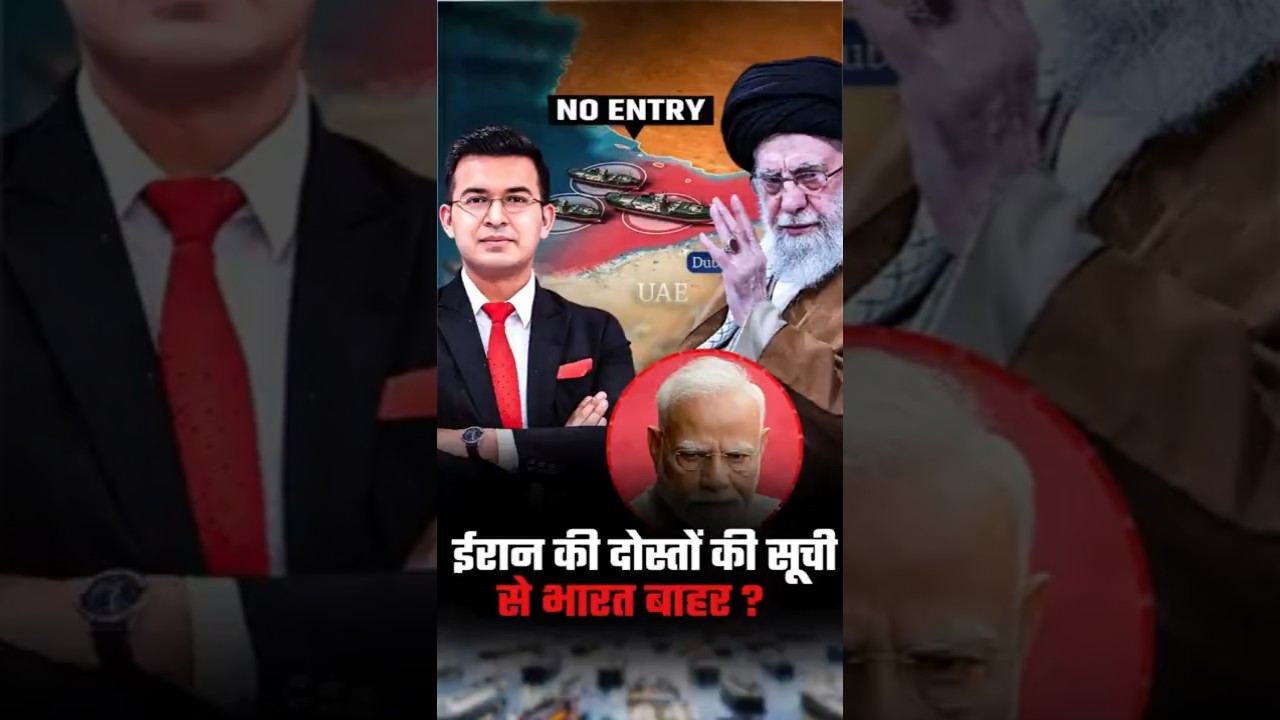 Is India Out of Iran&rsquo;s Friendship List?  | Ali Khamenei | America | Iran