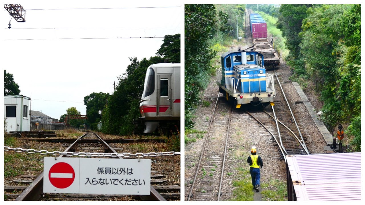 名鉄築港線のﾀﾞｲﾔﾓﾝﾄﾞｸﾛｽ！名古屋臨海鉄道の複雑な入れ替え作業！