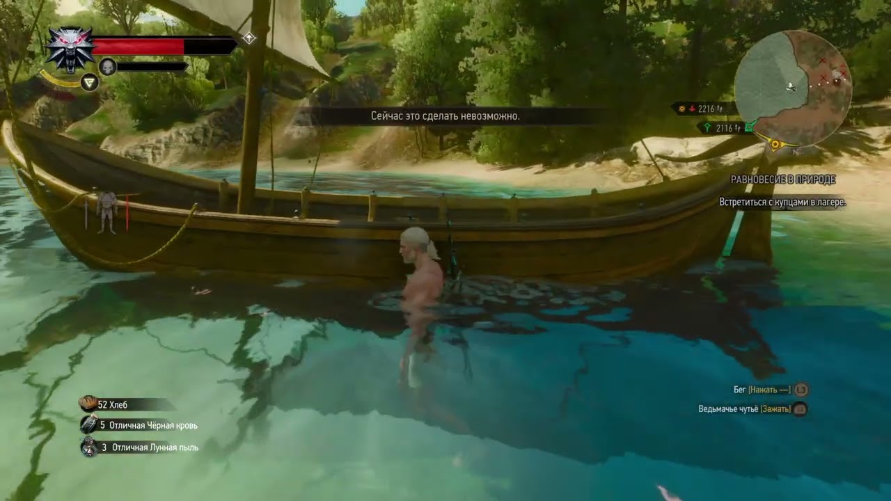 The Witcher 3: Wild Hunt_20260225220312