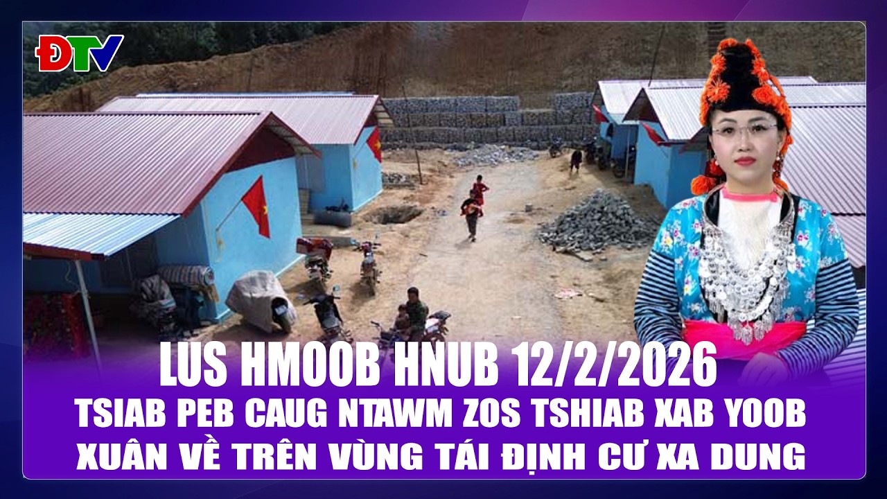 Tsiab peb caug ntawm zos tshiab Xab Yoob | Xov tooj cua lus Hmoob Dien Bien 12-2-2026 | Điện Biên TV