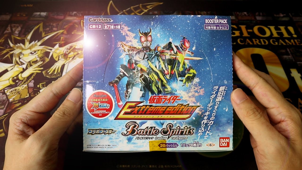 BATTLE SPIRITS Kamen Rider - Extreme Edition Booster Box Opening [CB12]