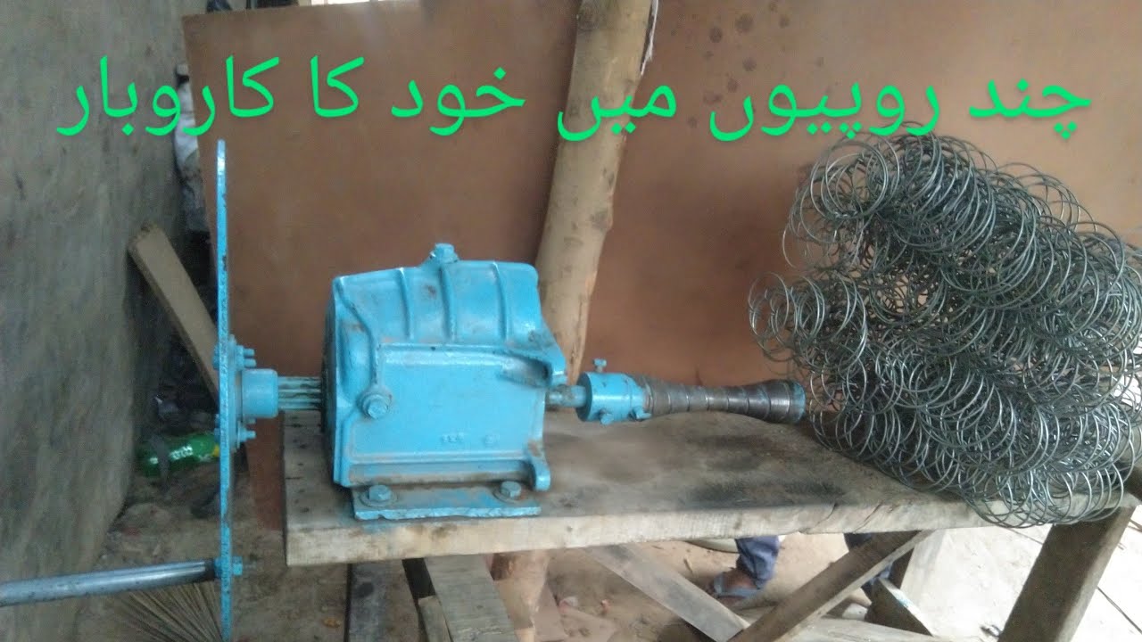 #how to make# sofa spring by handimate machine