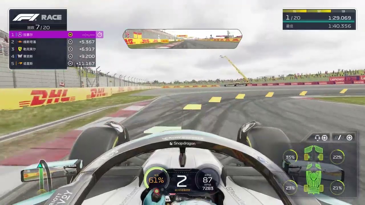 F1第二場中國大獎賽開跑