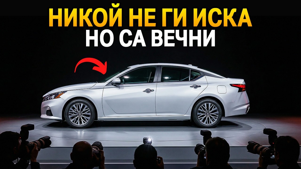 9 СУПЕР ЕВТИНИ Коли, Които НИКОЙ НЕ КУПУВА (Но Са Скрити Скъпоценности)