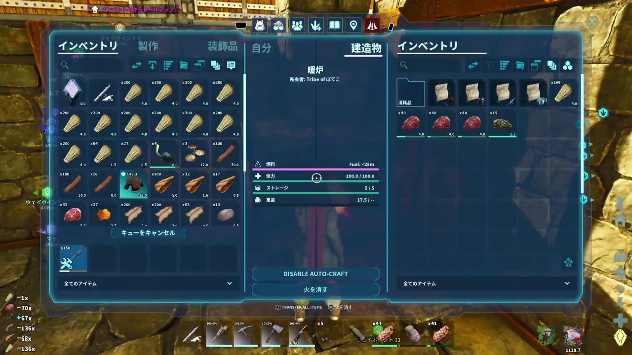 ARK非公式ARKのんびり　まずは飛行生物つかまえたい