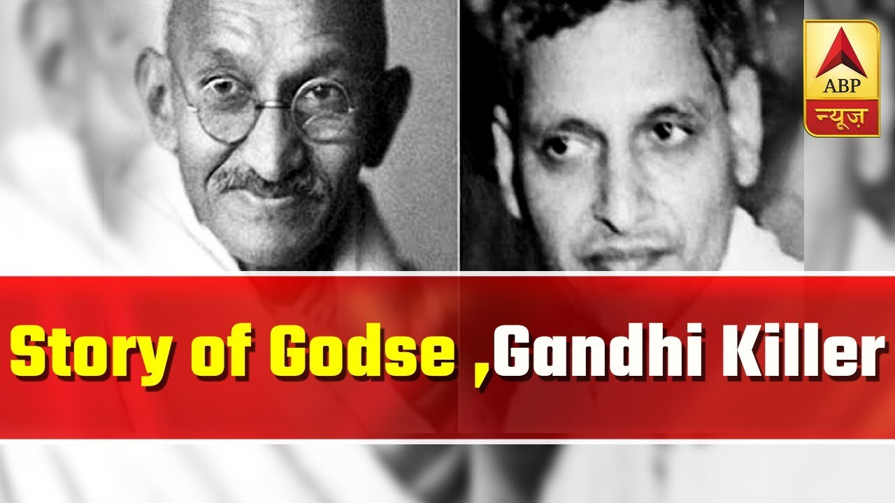 Sansasni: Story of Mahatma Gandhi's killer Nathuram Godse | ABP News